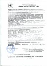 Декларация соответствия  Олзо (Польза) Ультрапитательная крем-маска для лица