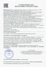 Декларация соответствия PHYTOMEDICA Крем «А-дерма»