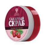 Сахарный скраб для тела Земляничное варенье 406420